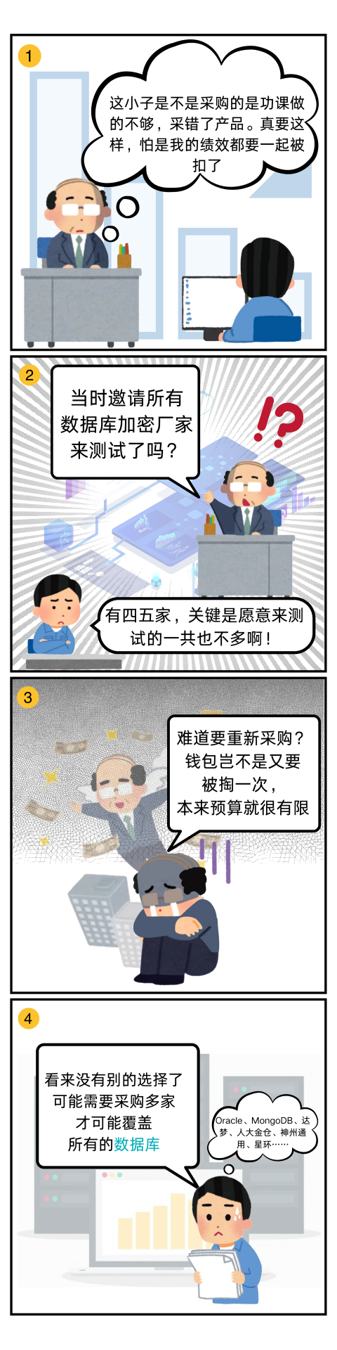 图3 (大)