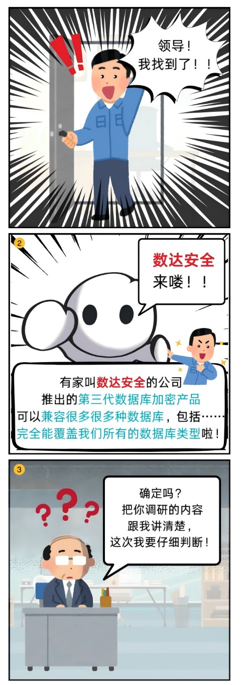 图5 (中)