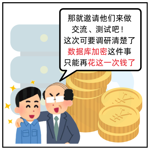 图7 (小)