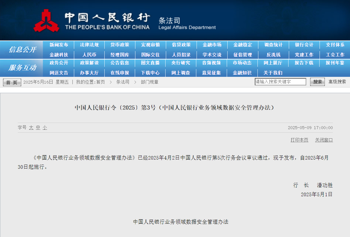 政策1