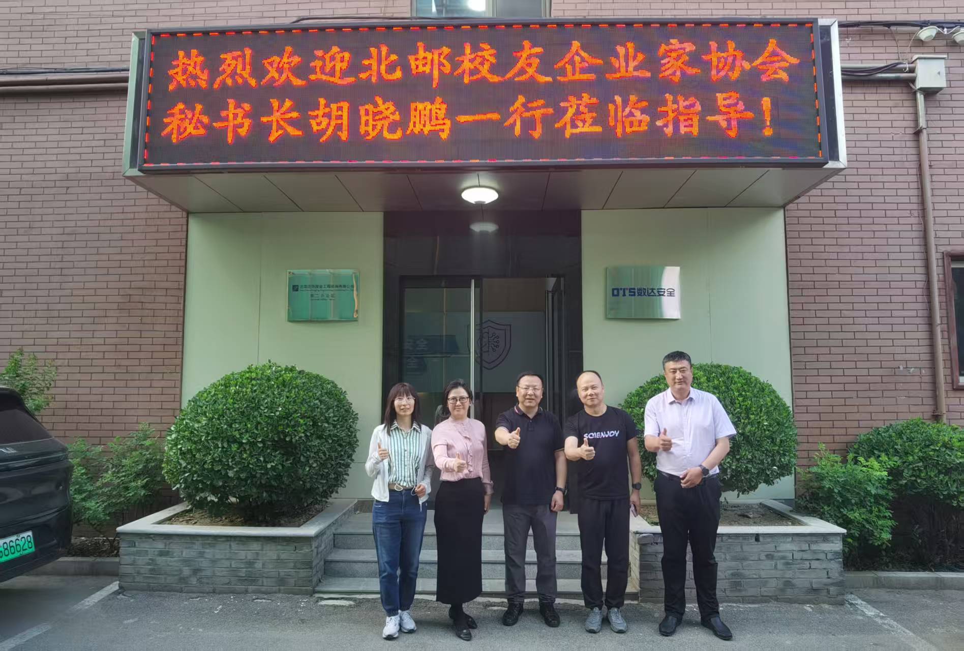 微信图片_20250520090827