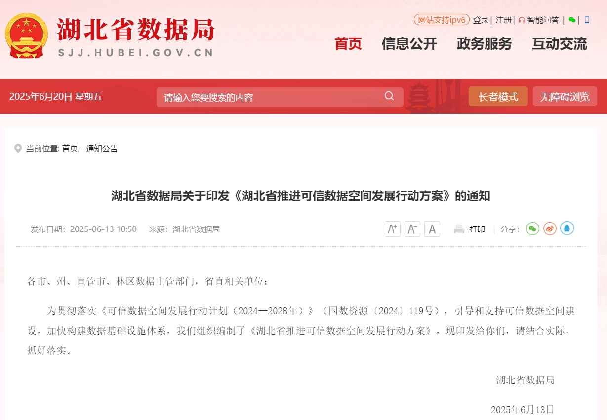 政策2